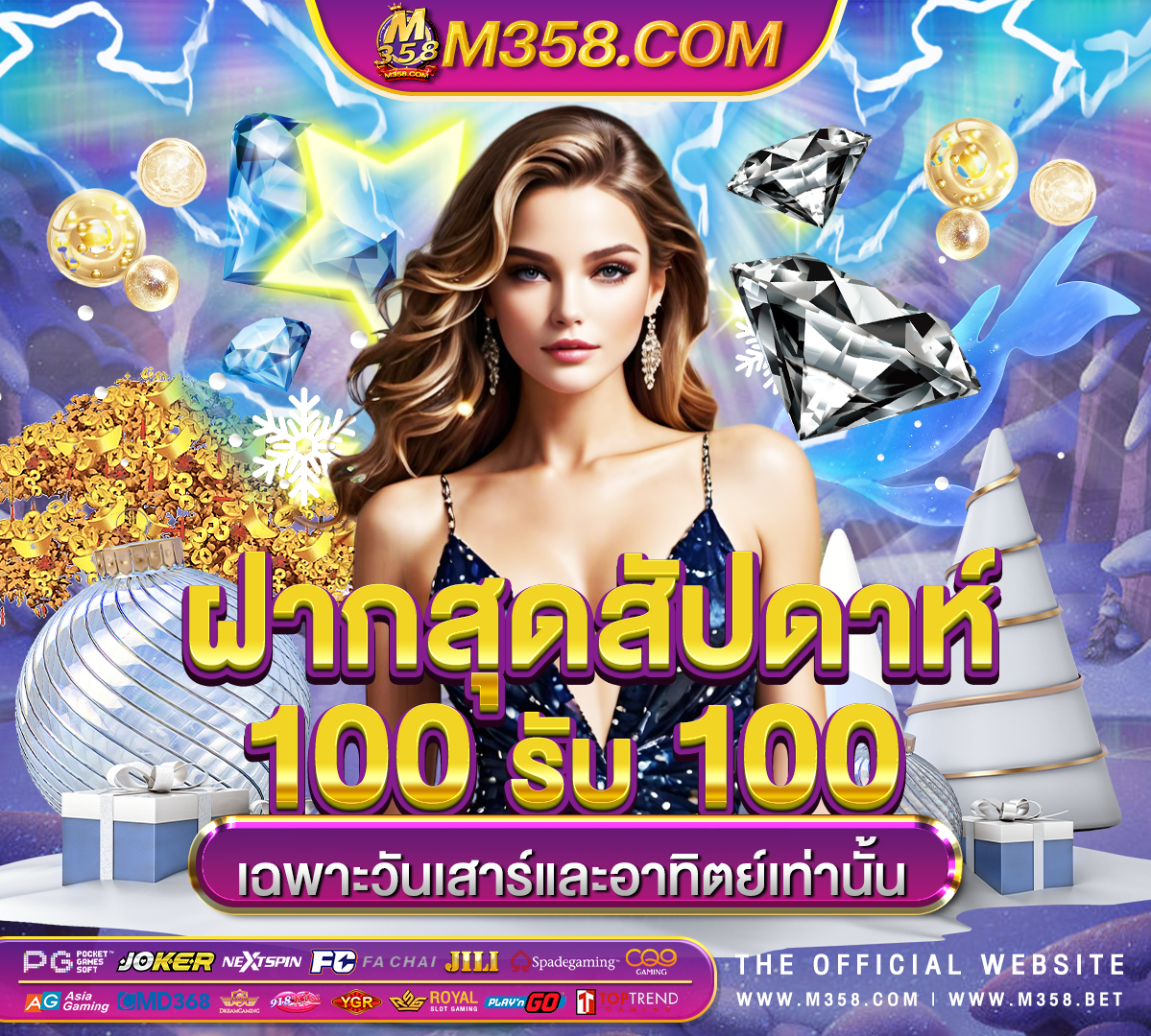 nasa slot สมัคร​ slotxo grab